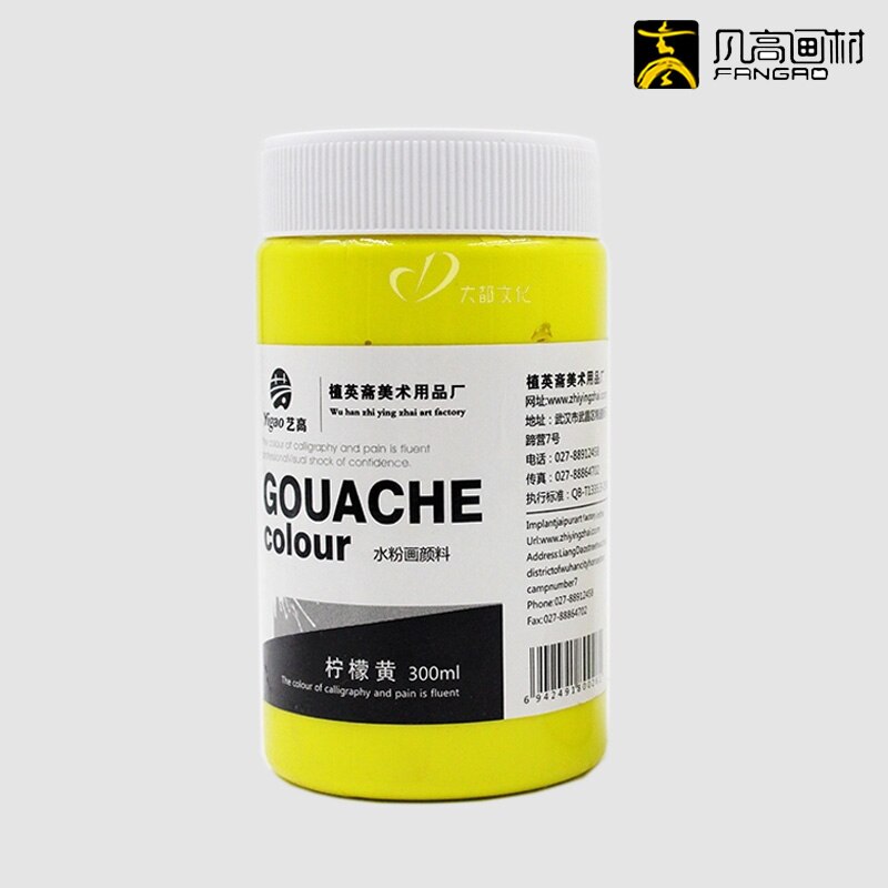 Yigao exam gouache pigmento especial, 300ml garrafas grandes de cor branca/amarela