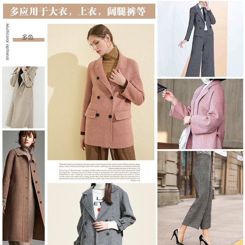 50CM * 150CM/Piece, Autumn And Winter Thick Woolen Plaid Cloth, Wool Cashmere Wool Thousands of Birds Cloth, DIY Clothing Fabric