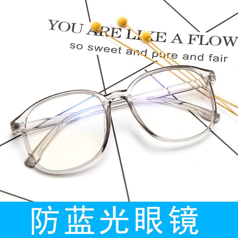 Korean style jelly color plain glasses glasses frame anti-blue glasses frame simple men's and women's