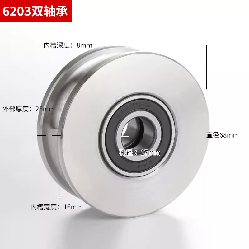 Miniature 45 steel U-shaped pulley Lifting bearing Small pulley Track wheel Crane Wire rope Miniature pulley: green