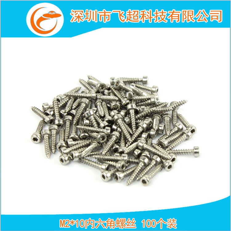 Model Airplane Screw M2 * 10 Hexagon Socket Self Tapping Screw Stainless Steel Material M2 * 10 Screw 100-