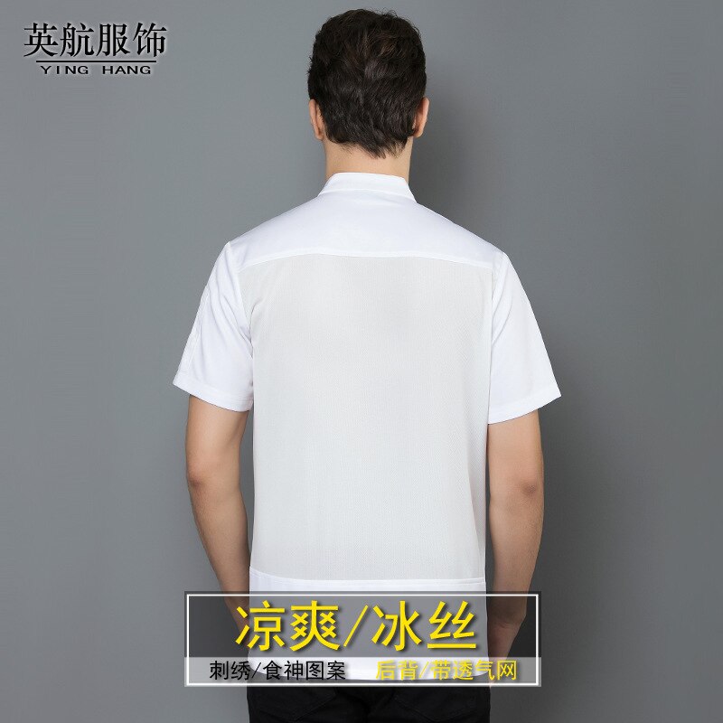 Chef's smock short-sleeved summer hotel chef cake baking west division western men and women and hypertrophy