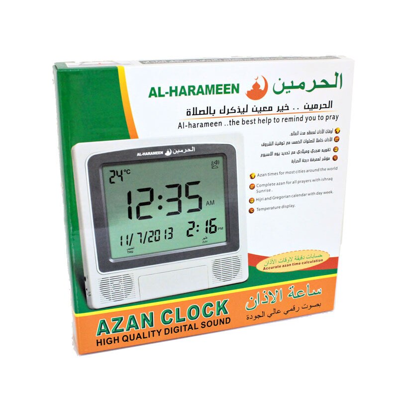 Islam Muslim Azan Praying Desktop Alarm Clock With LCD Screen