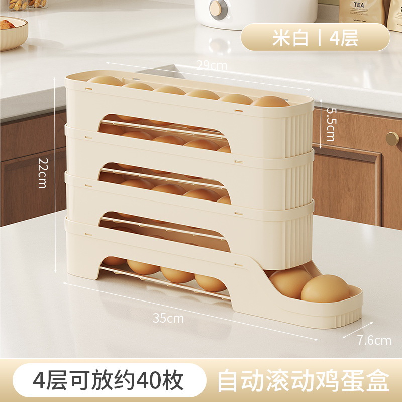 Multi-layered Egg Storage Box Egg Holder Dispenser Automatic Rolling Slide Refrigerator Door Side Crisper Box Kitchen Storage: MULTI