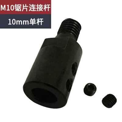 M10 Saw blade connecting rod shaft angle grinder accessories table saw grinder shaft coupling 5mm/6mm/8mm/10mm/12mm /14mm: 10mm connecting rod