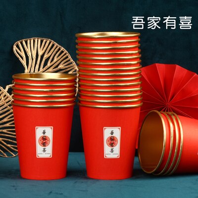 100 Stks/pak Bruiloft Gouden Folie Papier Cups Wegwerp Cups Bruiloft Benodigdheden Bruiloft Decoratie: E