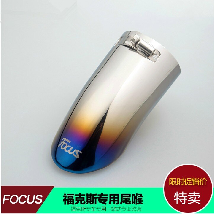 Suitable for Ford focus blue tail throat stainless steel exhaust pipe fox modified special decoration