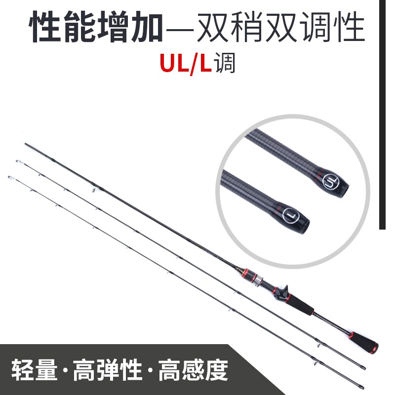 Lurekiller Carbon Trout Rod 1.8m Double Tips Solid UL tip Spinning/Casting Rod UL/L action lure 2-6g/3-10g
