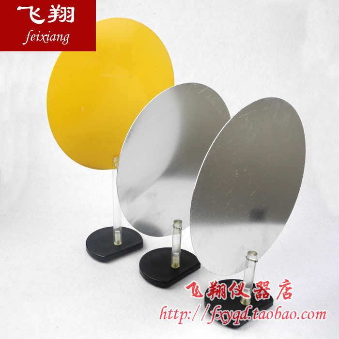 Parallel Plate Capacitor J23056 High School Physics Experiment Equipment Physics Demonstration Equipment