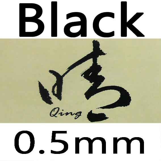 Galakse melkeveien yinhe qing 0.5mm myke lange 0.7mm normale lange pips ut bordtennis bordtennis gummi med svamp: Svart 0.5mm