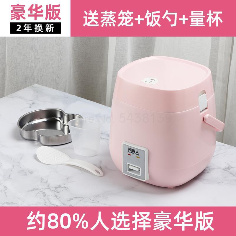 Rice cooker 2 people home mini small one person food rice cooker small 1 person automatic student dormitory: A