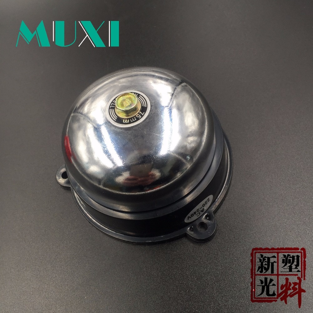 1Pcs Tradition electric bell 6 inch 75mm EBL-7501 220vac 20w 96DB Electric bell School Factory Bell