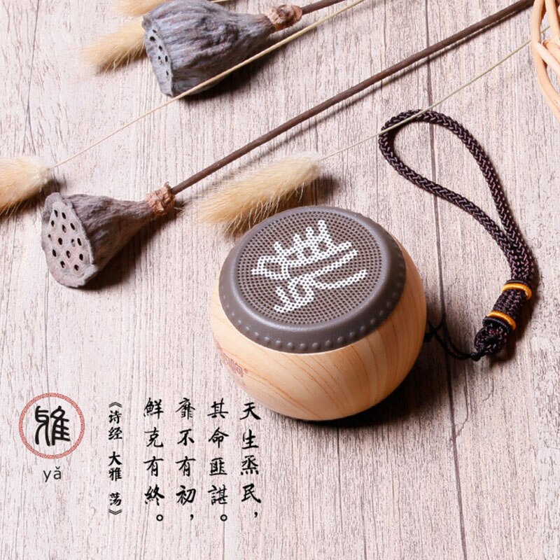 Chinese Stijl Houten Drum Bluetooth Speaker Leuke Draagbare Draadloze Mini Bluetooth Speaker Best