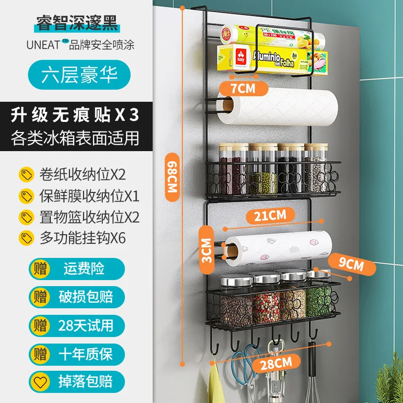 Estante de almacenamiento montado en la pared para el hogar, estantes para artículos diversos para refrigerador, organizador de botellas de especias, estantes de almacenamiento para alimentos multicapa para el hogar: plum