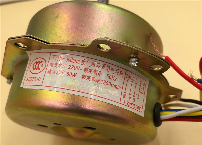 50W 220V 50Hz 1250rpm General electric fan motor YSZ-300MM