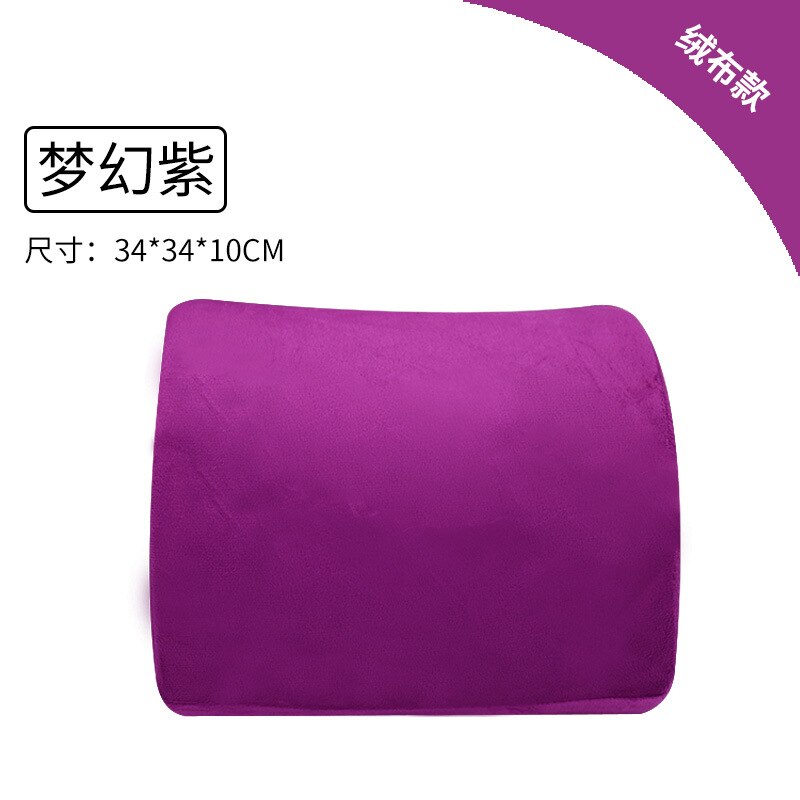 Bureau taille dos mémoire mousse Gel dossier taille oreiller voiture été siège taille dossier coussin voyage oreiller corps oreiller: Velvet purple