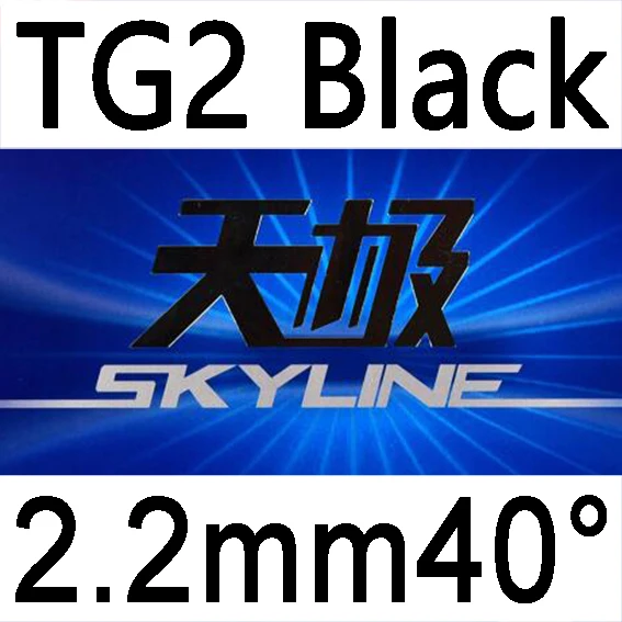DHS Skyline 2 3 Provincial Blue Sponge DHS TG2 TG3 Blue Sponge Blue TG-2 TG-3 Table Tennis Rubber Original DHS Ping Pong Sponge: green