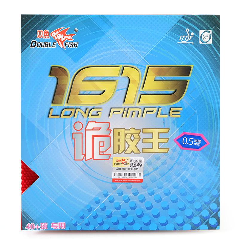 2 Pairs Double Fish 1615 Long Pimple Table Tennis Rubber Ping Pong Racket Rubbers: Default Title