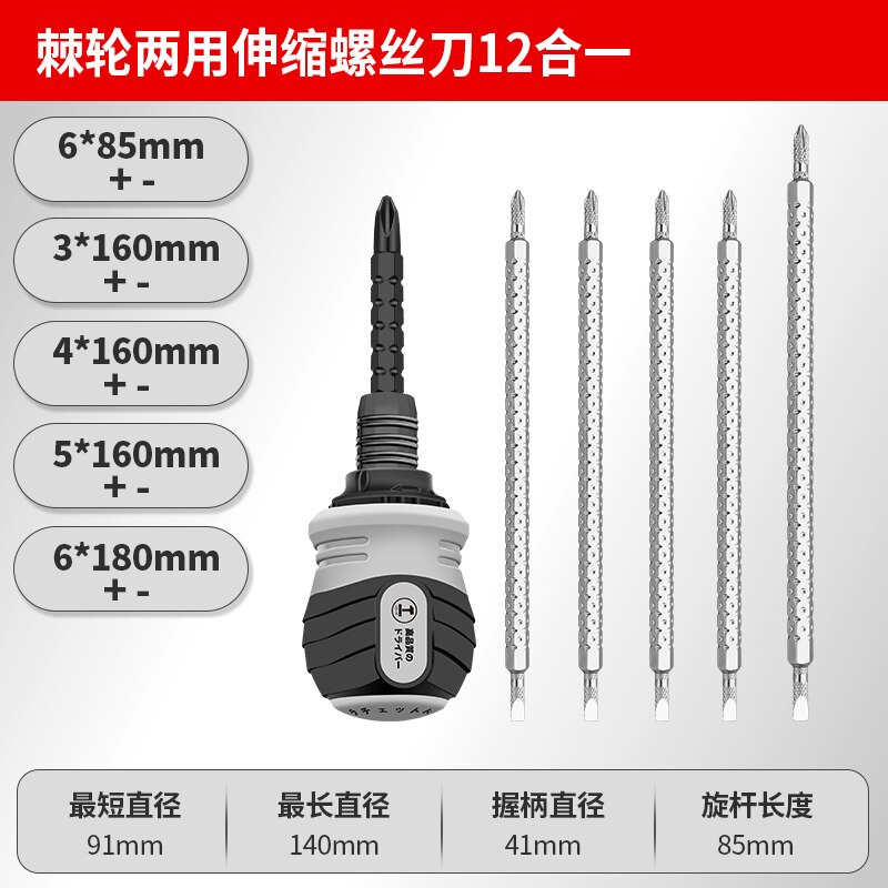 GREENER Dual Purpose Screwdriver Short Shank Cross Straight Slot Bits Screwdriver Tools Set Chrome Vanadium Steel Repairing Tool: 12 in 1 Set