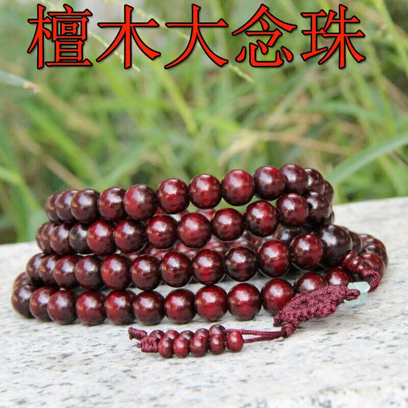 Buddismo tibetano 108 collana di Mala con perline di preghiera in legno rosso