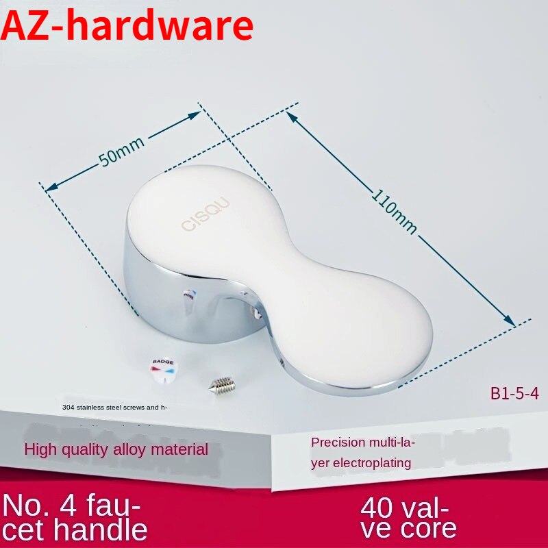 Faucet handle handle dish basin shower switch dial and cold water 25 35 40 spool repair parts: light yellow