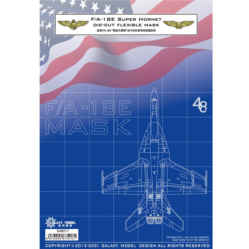 Galaxy  d48017 1/48 maßstab f/a  -18e super hornet gestanzte flexible maske für meng-modell
