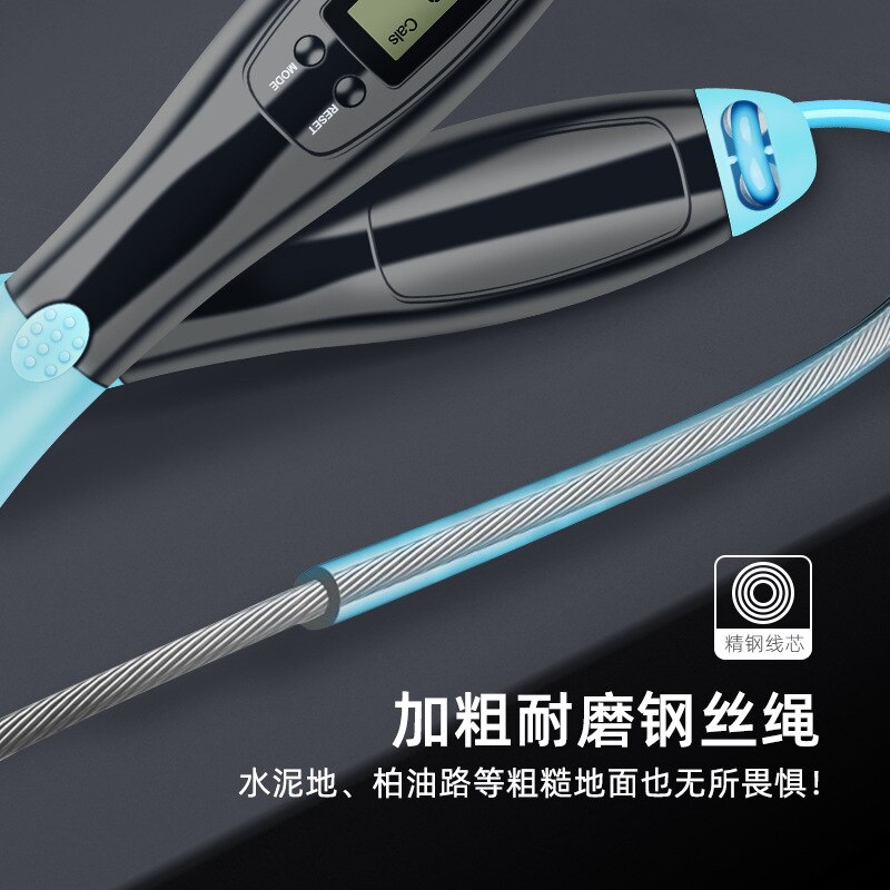 · Jump Rope Counter Rope Fitness Rope Losing Weight Sports Fat Burning Indoor Weight Profession Rope Intelligent Wireless Jump