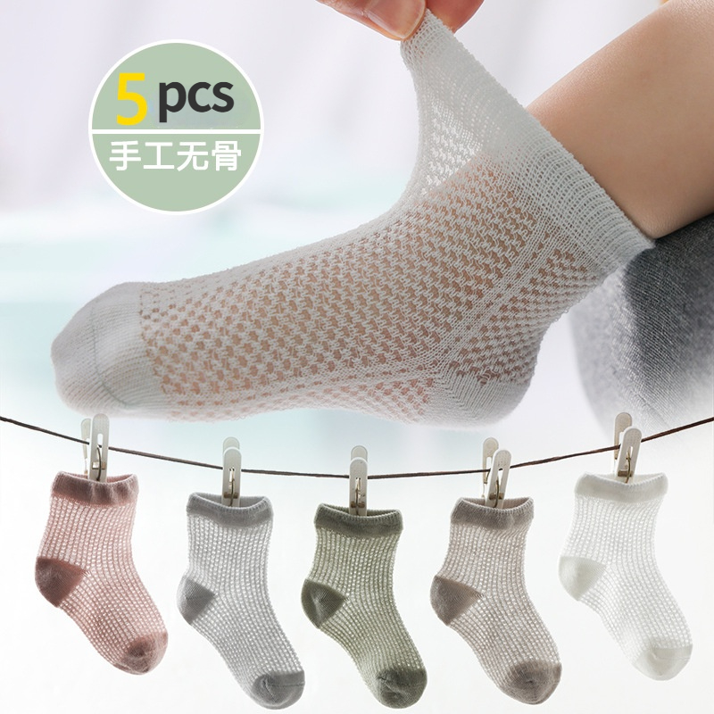 5Pairs/Lot Children Cozy Soft Solid Breathable Mesh Cotton Socks for 1-12Y Boy Girl Baby Teen Summer Kids Clothes Accessories