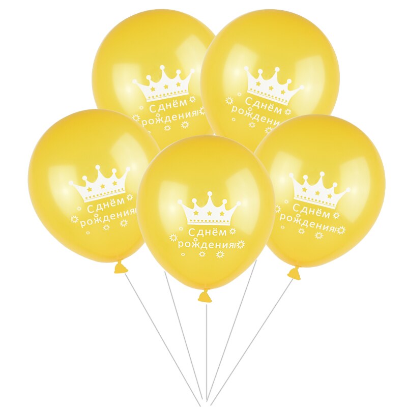 Ballon d'anniversaire russe, en lettres pour joyeux anniversaire, rond en aluminium, pour fête d'anniversaire russe, pour enfants, décoration en forme de cœur: C01-5pcs