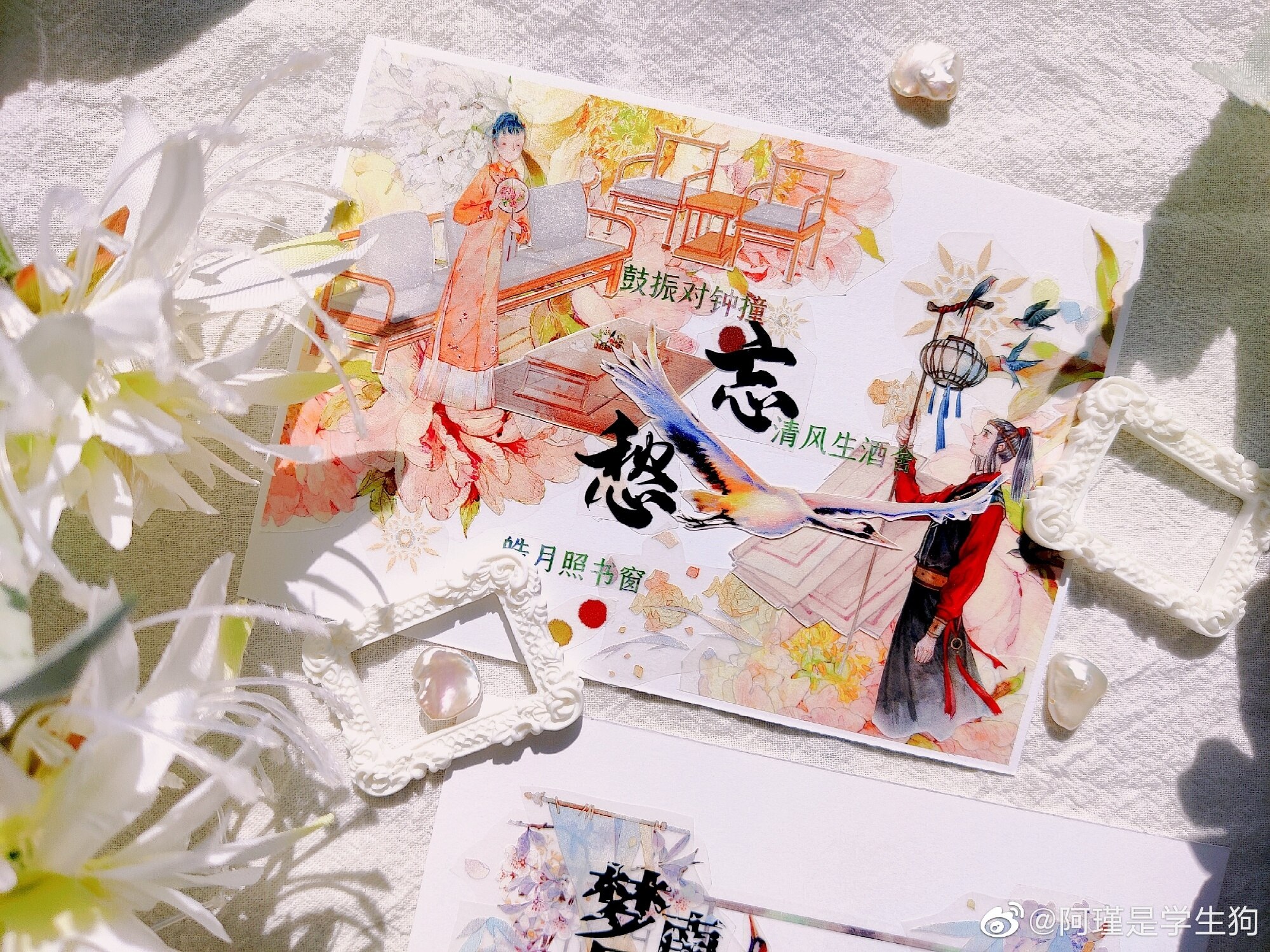 5 Meter Speciale Huishoudelijke Plakband Liujing Papier