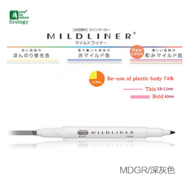 Zebra mildliner dobbeltsidet highlighter fine fed wkt 7 japan: Mdgr