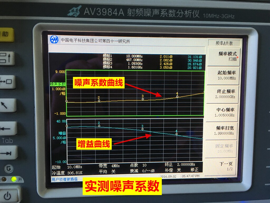 Radio Frequency Broadband Amplifier Low Noise Amplifier LNA (0.01-2000MHz Gain 32dB)