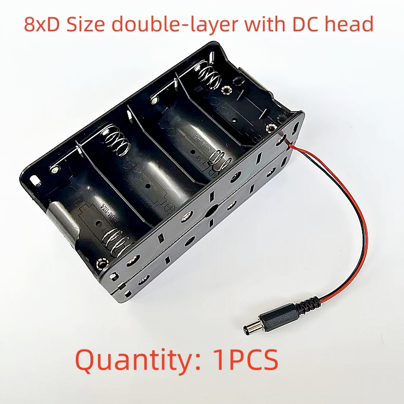 2/4/8 *D Size Battery Case Holder 3V 6V 12V Battery Storage Box with 5.5*2.1mm DC Plug: black