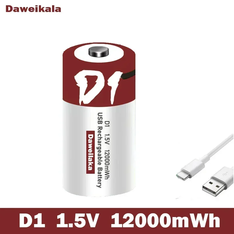 high-capacity USB rechargeable D-size lithium-ion battery 1.5V 12.0Ah, suitable for flashlights and water heaters+wires: Gold