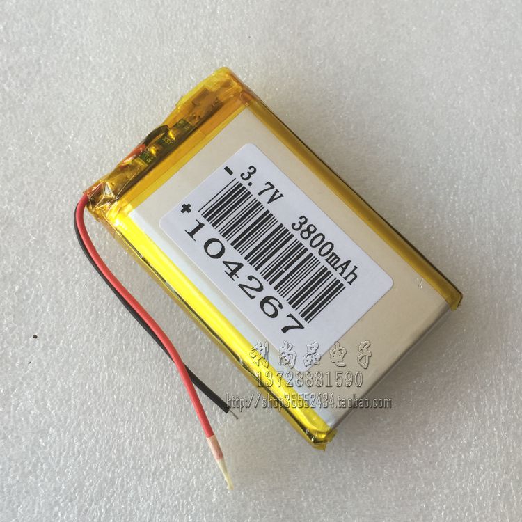 Lithium Polymer Battery - 3800mAh - 3.7V - Prismatic - Rechargeable - for GPS Tracker & Camera