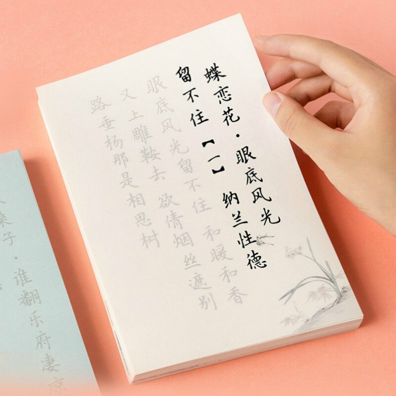 Pequeño pincel de escritura Regular chino, libretas de escritura de 240/120 hojas, libretas de caligrafía de pluma suave china de colores