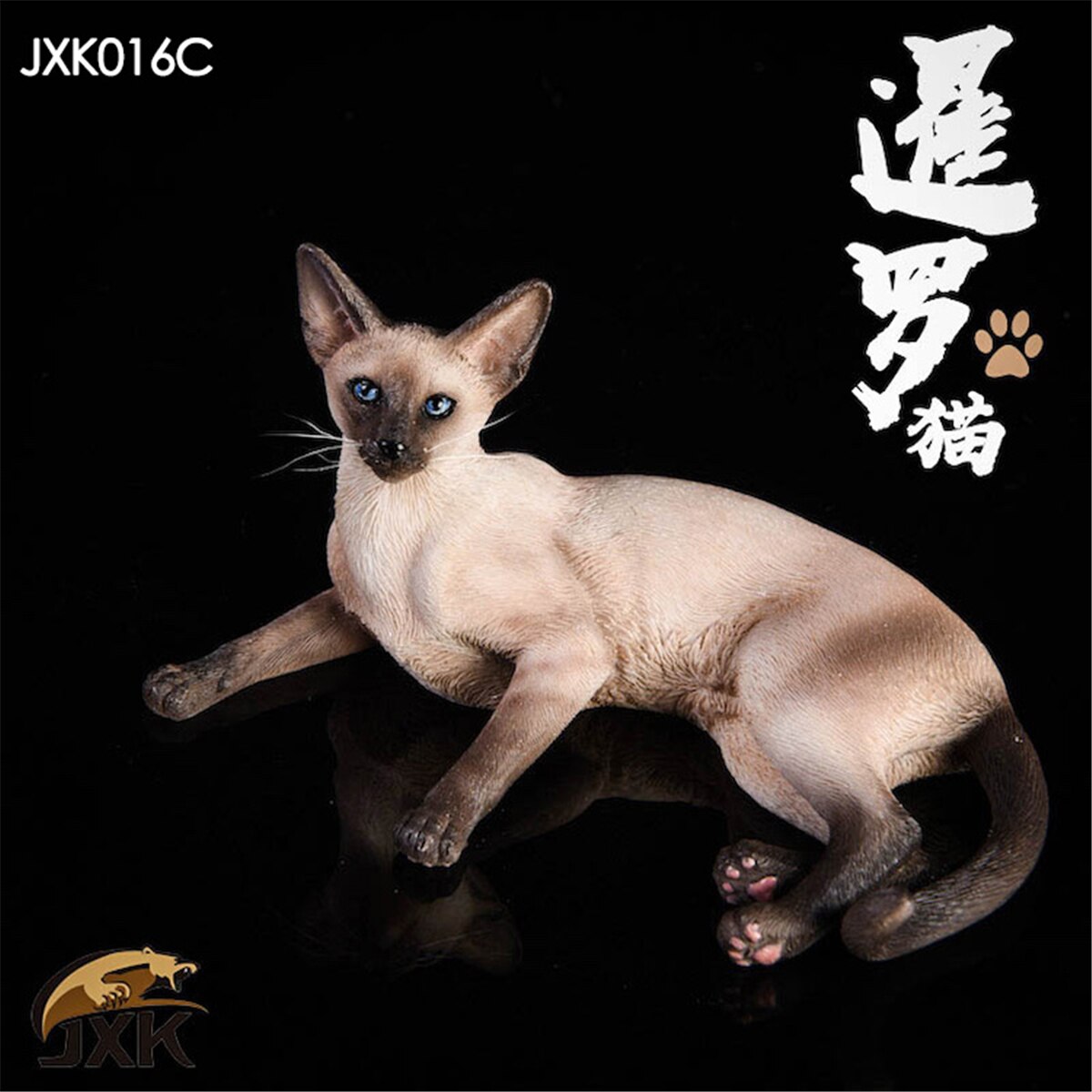 JxK Maßstechen 1:6 Entspannt Siamese Katze Haustier Heilung Figur Felidae Ebene Gewesen Modell Sammler Dekoration Spielzeug Harz: JXK016C