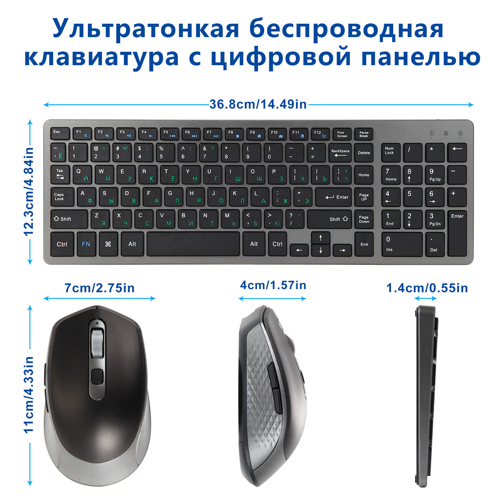 Wiederaufladbare Russische Tastatur und Maus Combo kabellos schlank Stille Tastatur Maus einstellen mit Seite Tasten für Laptop PC Computer