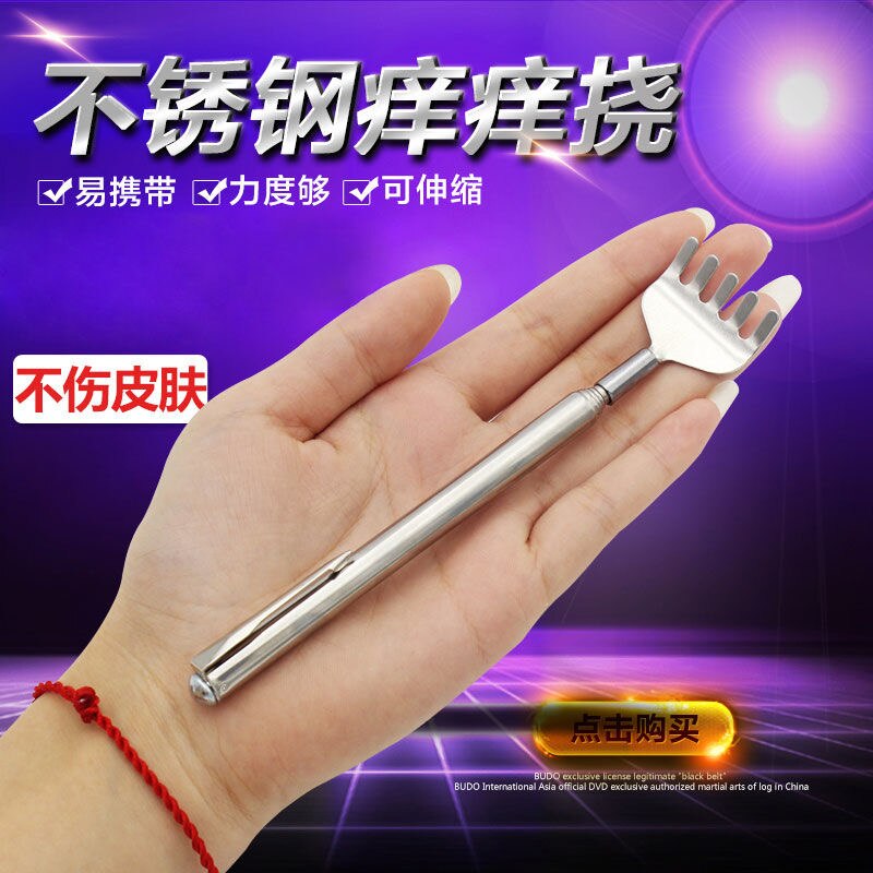 Scratching Device Stainless steel portable retractable old man scrat... – Grandado