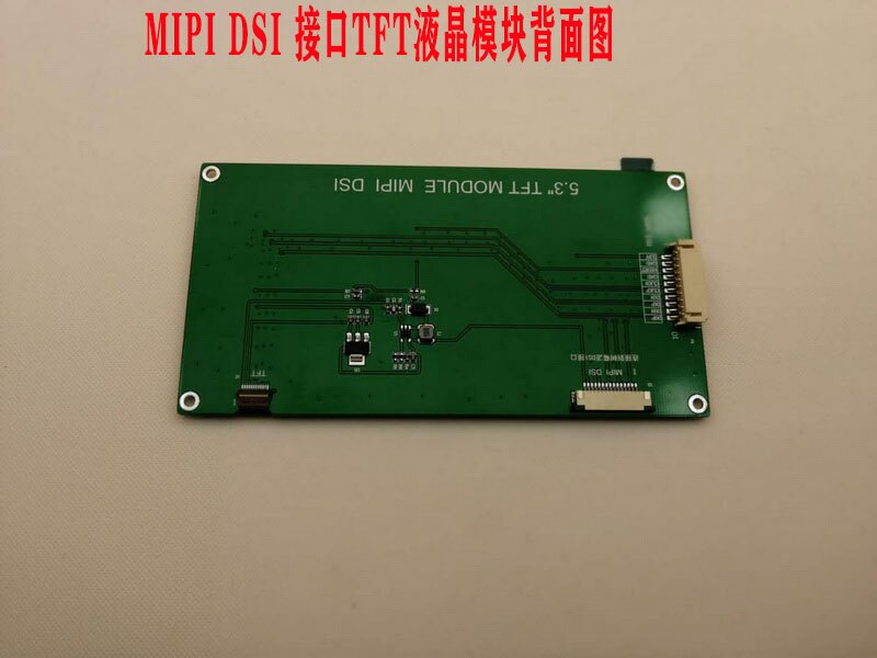 Interface MIPI avec écran LCD pour Raspberry Pi DSI, grande taille, Angle de vision complet, apprentissage et débogage