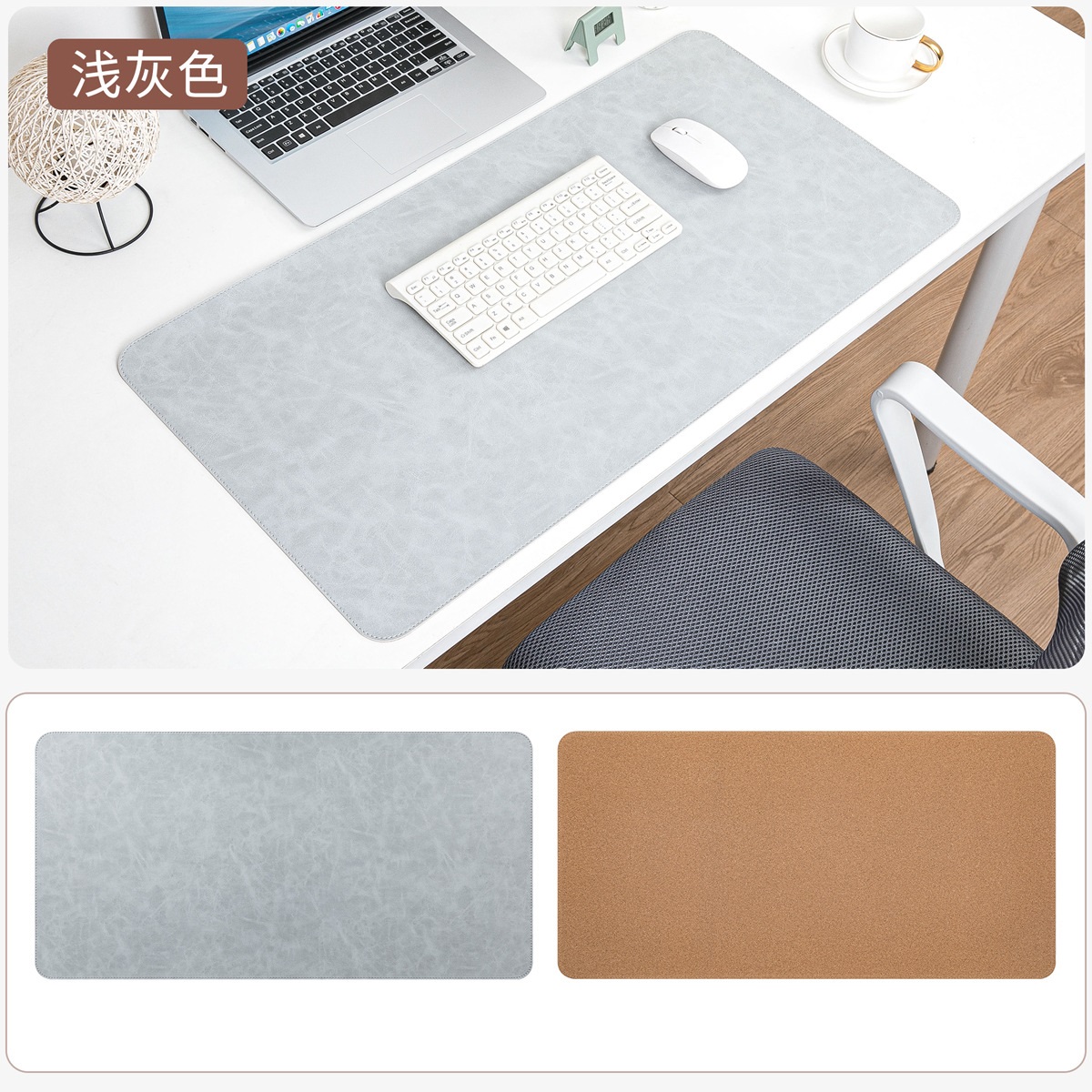 Dual-Sided Mouse Pad, Natural Cork & PU Leather Large Desk Pad for Office and Home Work, Desk Protector Non-Slip, Waterproof: XL / GRAY