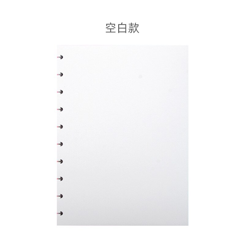 B5 disc planner notebook Mushroom hole page paper T-type refill 60 sheets line blank lattice: Blank 60 sheets