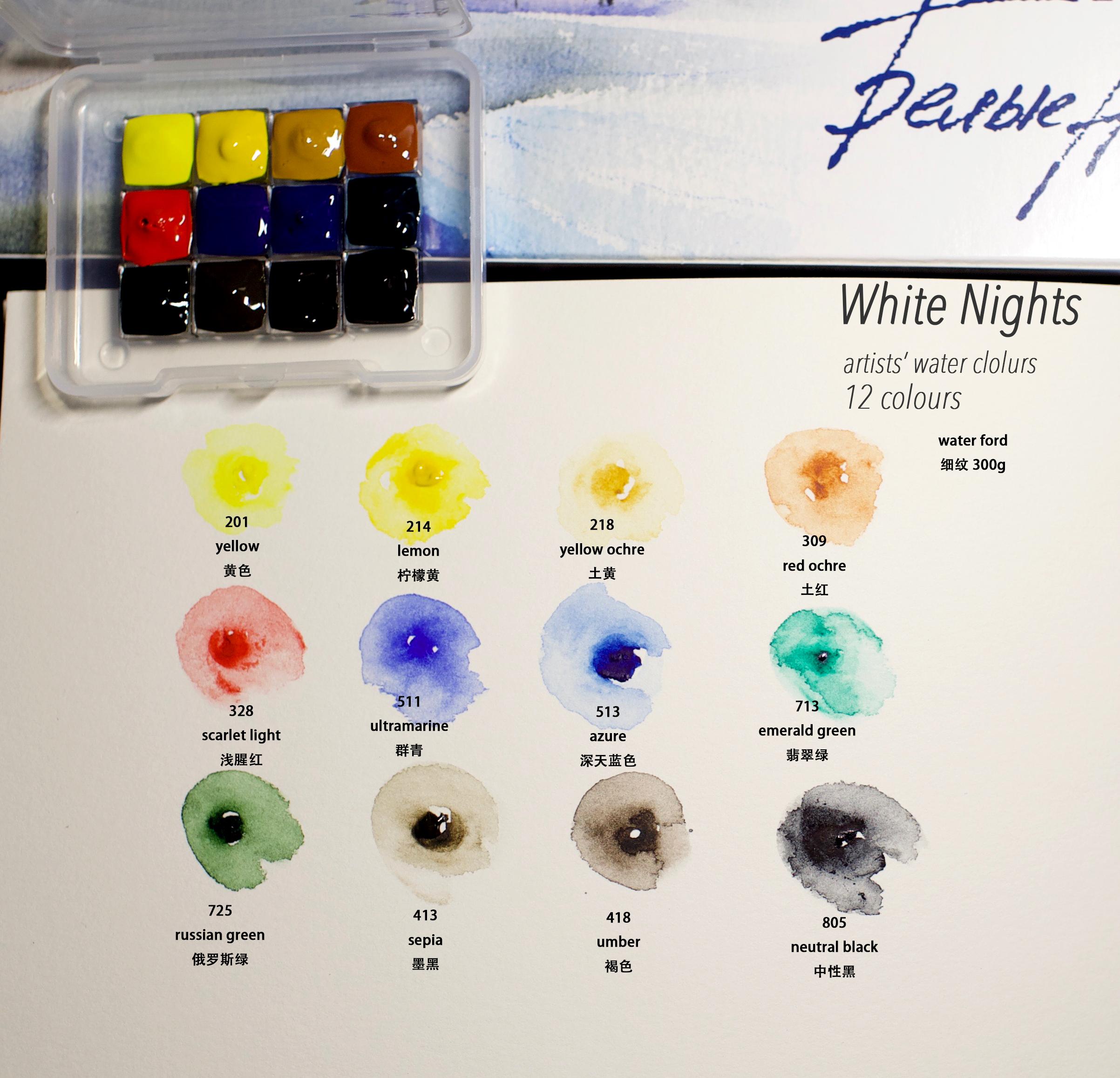 Russian White Night White Nights Watercolors, Artists master high concentration , 12 Colors, 0.5ml, Sub Dispensing Package