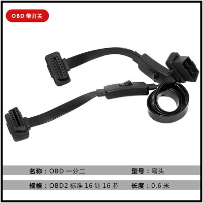 Ultra-thin Car OBD2 Cable Extension Cable OBD Flat Cable 16 Pin 16 Core: 9 Type 0.6M