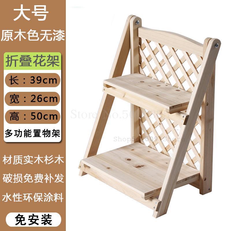 Solid wood desktop flower stand office window stand table mini storage storage rack combination pot rack: VIP 5