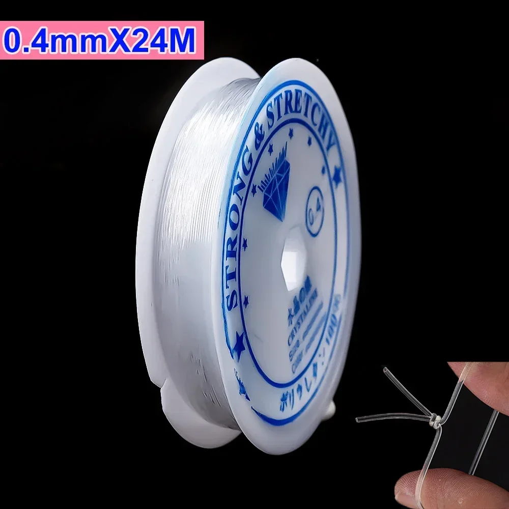 1/5PCS DIY Crystal Bracelet Rope Elastic Thread Beaded Wearing Beads Bracelet Rope Rubber Band Fishing Line Rope Jewelry Making