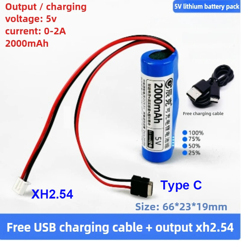 5V 18650 Lithium Battery 12.8Ah 9.8Ah 6.8Ah for Microcontroller LED Outdoor Light Bluetooth Speaker Audio Backup Power Supply