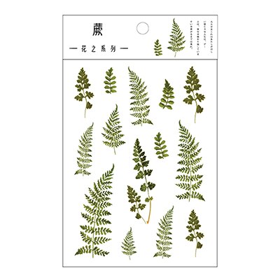 Verse bloemen plant huisdier papier sticker diy scrapbooking dagboek album sticker post kawaii briefpapier schoolbenodigdheden: 02
