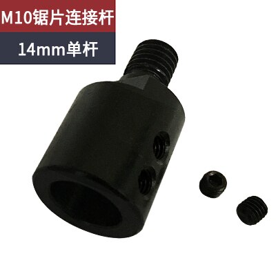 M10 Saw blade connecting rod shaft angle grinder accessories table saw grinder shaft coupling 5mm/6mm/8mm/10mm/12mm /14mm: 14mm connecting rod