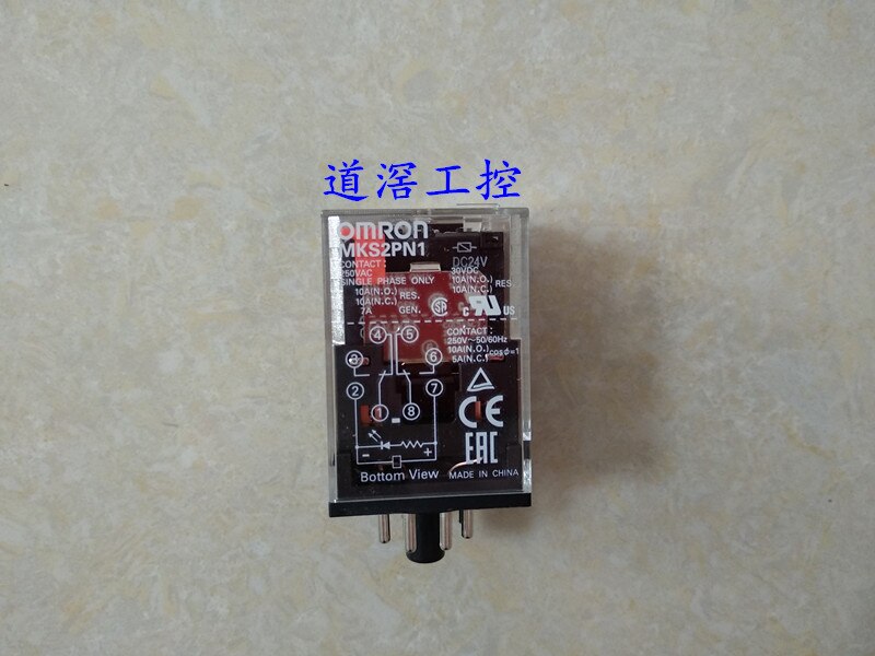 The Power Relay MKS2P DC12